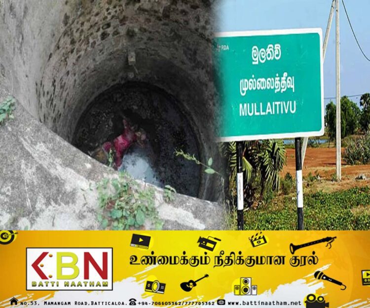 முல்லைத்தீவு பகுதியில் கிணற்றிலிருந்து பெண்ணின் சடலம் மீட்பு!