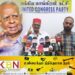 முஸ்லிம் கட்சிகள் புகழ்வது போன்று சம்பந்தன் ஒன்றும் செய்யவில்லை; ஐக்கிய‌ காங்கிர‌ஸ் க‌ட்சி தெரிவிப்பு!