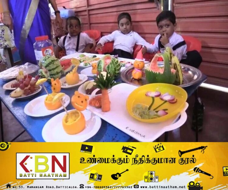 மட்டு அமிர்தகழி முன்பள்ளி சிறார்களின் செயற்பட்டு மகிழ்வோம் கண்காட்சி!