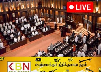 இன்றைய பாராளுமன்ற கூட்டத்தொடர் நேரலை!