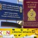 கடவுச்சீட்டுப் பெற காத்திருப்போருக்கு வெளியான முக்கிய அறிவிப்பு!