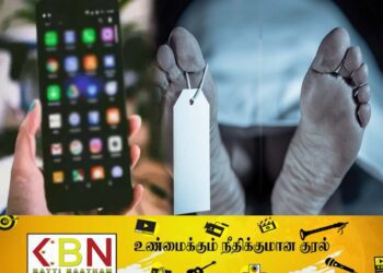 கணவனை காணொளி அழைப்பில் வைத்துக்கொண்டு உயிர்மாய்த்த மனைவி!