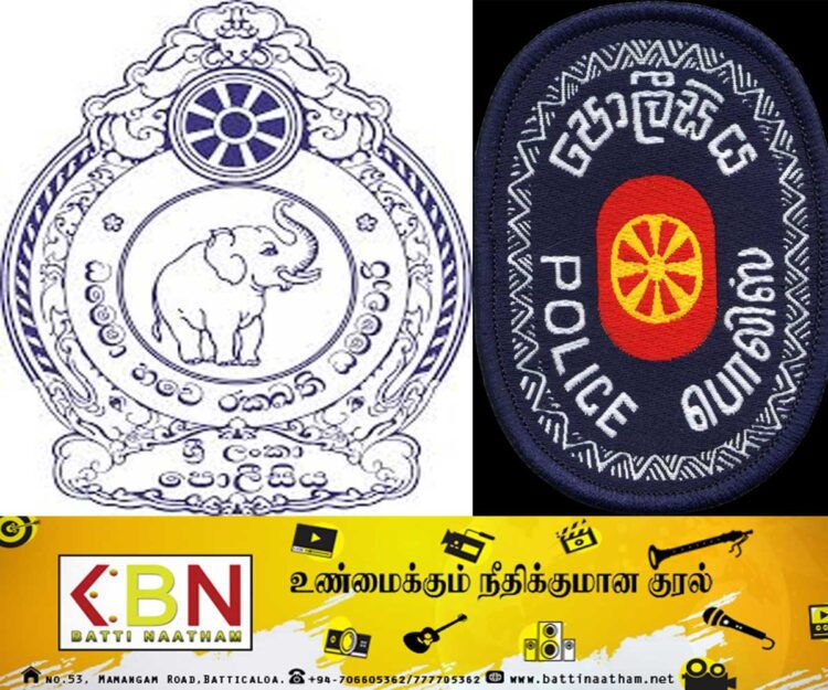 பணமோசடி மற்றும் பயங்கரவாதத்திற்கு நிதியுதவி செய்வதை தடுக்க பொலிஸாரால் நடவடிக்கை முன்னெடுப்பு!