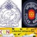 பணமோசடி மற்றும் பயங்கரவாதத்திற்கு நிதியுதவி செய்வதை தடுக்க பொலிஸாரால் நடவடிக்கை முன்னெடுப்பு!