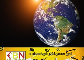 பூமியின் சுழற்சி வேகத்தில் மாற்றம்!