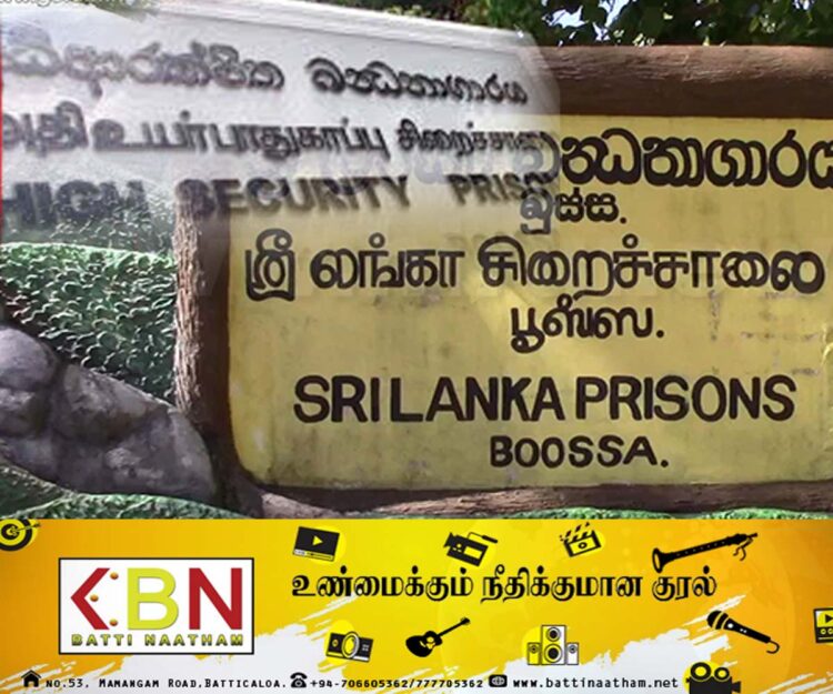 பூஸா சிறைச்சாலை கைதிகளிடம் தொலைபேசி!