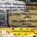 பூஸா சிறைச்சாலை கைதிகளிடம் தொலைபேசி!