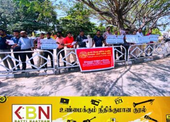 மட்டு காந்தி பூங்கா முன்பாக இலங்கை வங்கி ஊழியர் சங்கம் போராட்டம்!