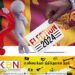 இலங்கை ஜனாதிபதி தேர்தலின் போட்டியிடவுள்ள வேட்பாளர்கள் யார்?