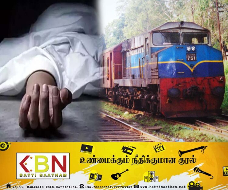 ரயிலில் மோதி இளைஞன் உயிரிழப்பு!