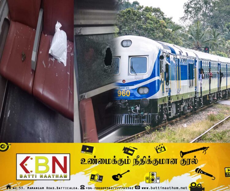 ரயிலின் மீது கல் வீச்சுத் தாக்குதல்!