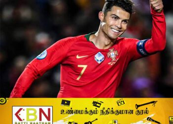 இதுவே எனது கடைசி ஐரோப்பிய சம்பியன்ஷிப் தொடர்; ரொனால்டோ தெரிவிப்பு!