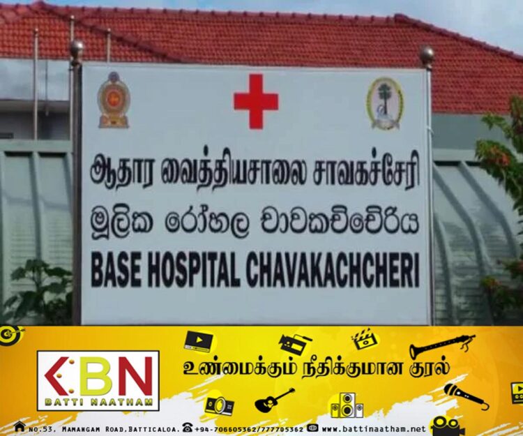 சாவகச்சேரி வைத்தியசாலை தொடர்பில் முகநூலில் மற்றுமொரு குற்றச்சாட்டு!