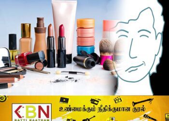 அழகுசாதனப் பொருட்களினால் உயிரிழப்புகள் ஏற்படக்கூடிய சாத்தியக்கூறுகள்!