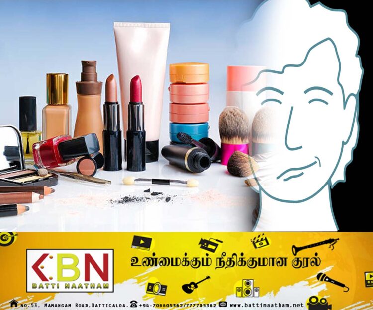 அழகுசாதனப் பொருட்களினால் உயிரிழப்புகள் ஏற்படக்கூடிய சாத்தியக்கூறுகள்!