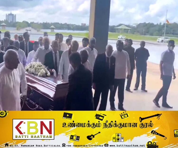 நாடாளுமன்றத்திற்கு கொண்டு செல்லப்பட்டது சம்பந்தனின் பூதவுடல்!