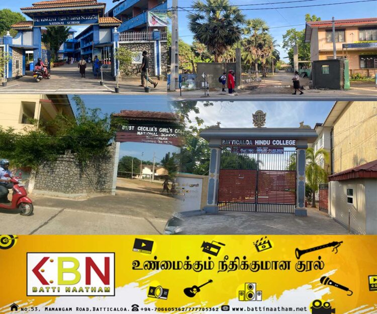 ஆசிரியர்களின் போராட்டத்தினால் மட்டக்களப்பில் கல்வி நடவடிக்கைகள் பாதிப்பு!