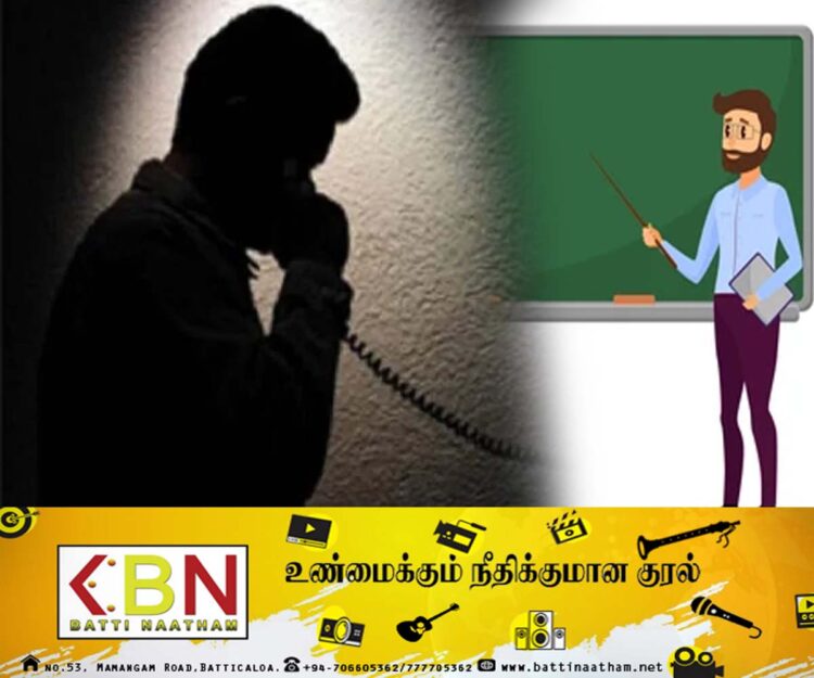 ஆசிரியரை தொலைபேசி ஊடாக அச்சுறுத்தும் மாணவர்கள்; தமிழர் பகுதியில் சம்பவம்!