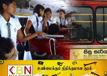 சிசு செரிய போக்குவரத்து திட்டத்தை விரிவுபடுத்த அமைச்சரவை அங்கீகாரம்!