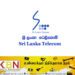ஸ்ரீ லங்கா டெலிகொம்மை தனியார் மயமாக்குத்தல் தேசிய பாதுகாப்பிற்கு ஆபத்து!