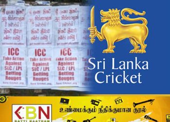 இலங்கை கிரிக்கெட்டின் நிர்வாகத்திற்கு எதிராக சுவரொட்டிகள்!