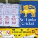 இலங்கை கிரிக்கெட்டின் நிர்வாகத்திற்கு எதிராக சுவரொட்டிகள்!