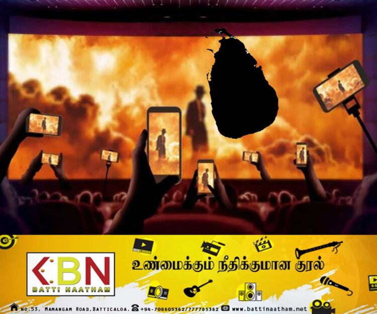 திரையரங்குகளுக்குள் தொலைபேசியை எடுத்து செல்ல தடை விதிக்குமாறு கோரிக்கை!