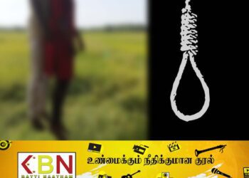 மட்டு திக்கோடை பகுதியில் ஒரே இடத்தில் உயிரை மாய்த்து கொண்ட இருவர்！