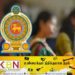 8435 ஊழியர்களுக்கு நிரந்தர நியமனம்!