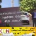 சாவகச்சேரி நீதிமன்றில் வைத்தியர் அர்ச்சுனா; அனைத்து வழக்குகளும் தவணையிடப்பட்டது!