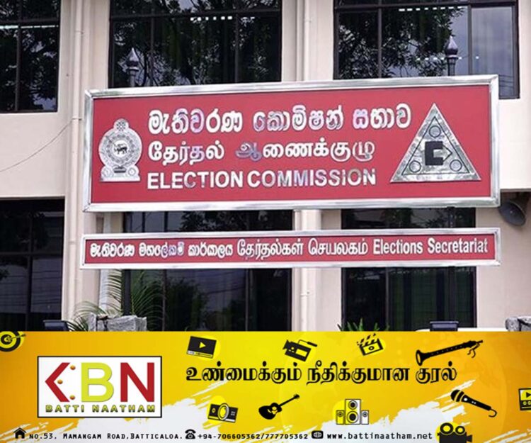 ரணில் விக்ரமசிங்கவிற்கு எதிராக தேர்தல்கள் ஆணைக்குழுவில் முறைப்பாடு!