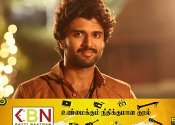இலங்கை வருகிறார் விஜய் தேவரகொண்டா!