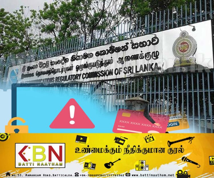 முகப்புத்தகத்தால் பணத்தை இரட்டிப்பாக்கலாம் எனக்கூறி மோசடி; விடுக்கப்பட்டுள்ள எச்சரிக்கை!