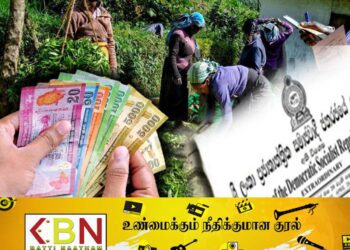 பெருந்தோட்டத் தொழிலாளர்களின் சம்பளம் அதிகரிக்கப்பட்டு வெளியான வர்த்தமானி இரத்து!