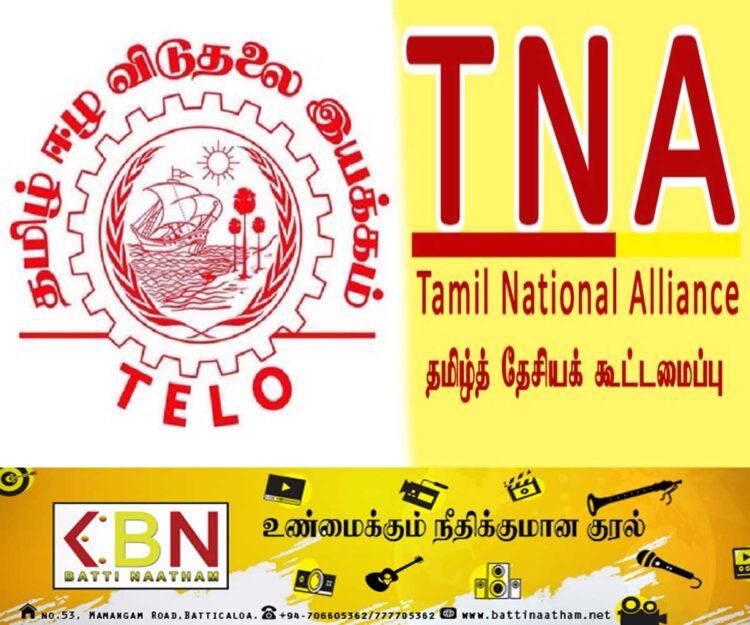 தமிழ் தேசியக் கூட்டமைப்பு பங்காளிகளுக்கு டெலோ கடிதம்!