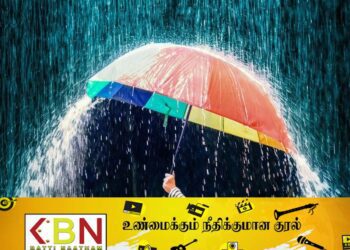 மழை அல்லது இடியுடன் கூடிய மழை பெய்யக்கூடிய சாத்தியம்!
