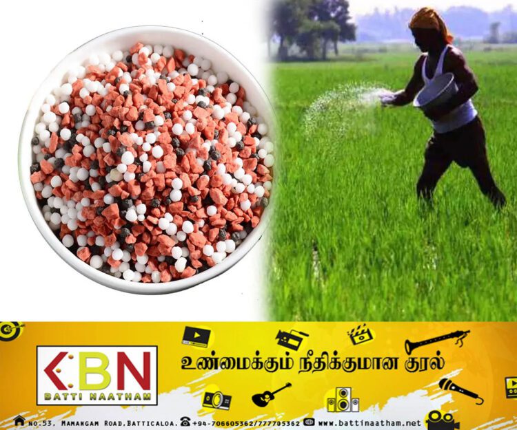 விவசாயிகளுக்கு வழங்கப்படவுள்ள இலவச உரம்!