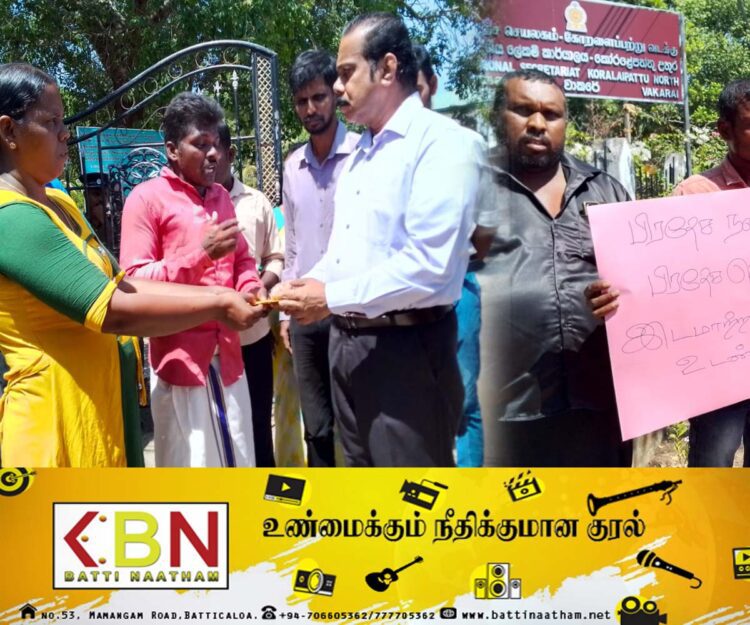வாகரை பிரதேச செயலகத்திற்கு முன்பாக போராட்டம்!