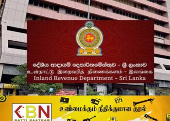 நாட்டில் முறையாக வற் வரி வசூலிக்காததால் அரசிற்கு நட்டம்!