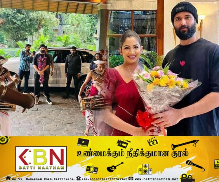இலங்கை வந்தடைந்தார் விஜய் தேவரகொண்டா!