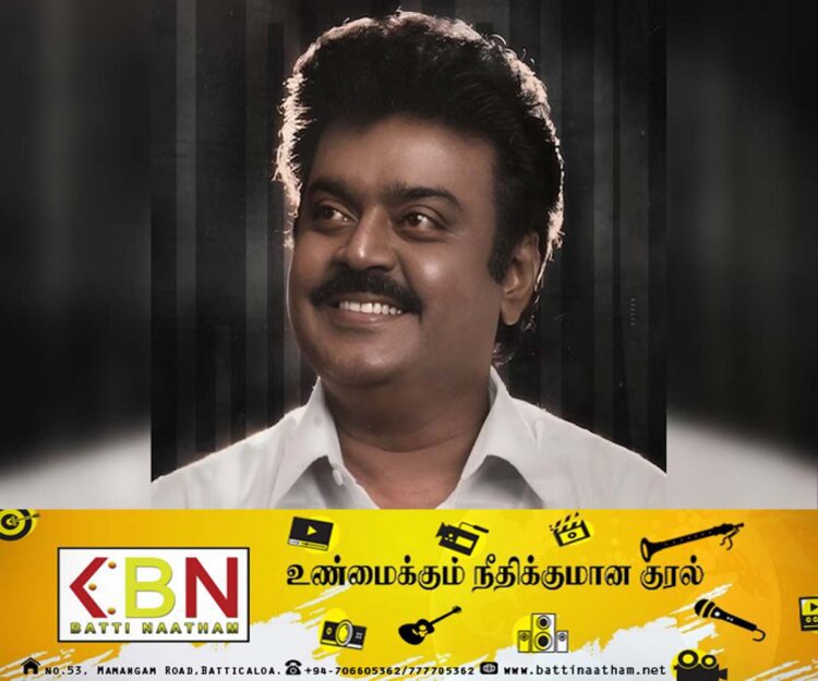 ஏஐ தொழில்நுட்பத்தில் விஜயகாந்தை உருவாக்க முன் அனுமதி பெறவேண்டும்; தே.மு.தி.க. தலைமை கழகம் அறிக்கை!