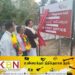 இராஜாங்க அமைச்சர் வியாழேந்திரனினால் தற்காலிக உப தபால் அலுவலகம் திறந்து வைப்பு!