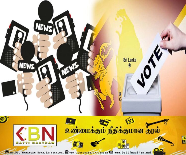 ஊடகவியலாளர்கள் தொடர்பில் இராஜாங்க அமைச்சர் முன்வைத்துள்ள கோரிக்கை!