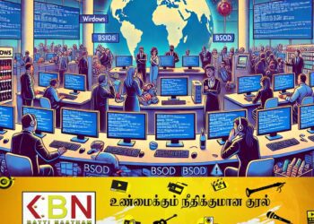 உலகளாவிய ரீதியில் மைக்ரோ சாப்ட் கணனிகள் முடக்கம்!