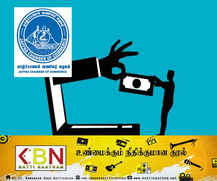 யாழில் வங்கி மோசடிகள் அதிகரிப்பு!