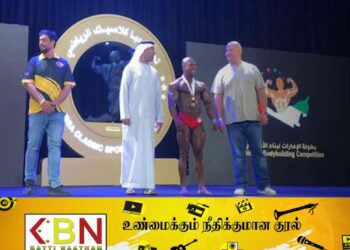 துபாயில் ஆணழகன் போட்டி; இலங்கை மலையக தமிழர் முதலிடம்!