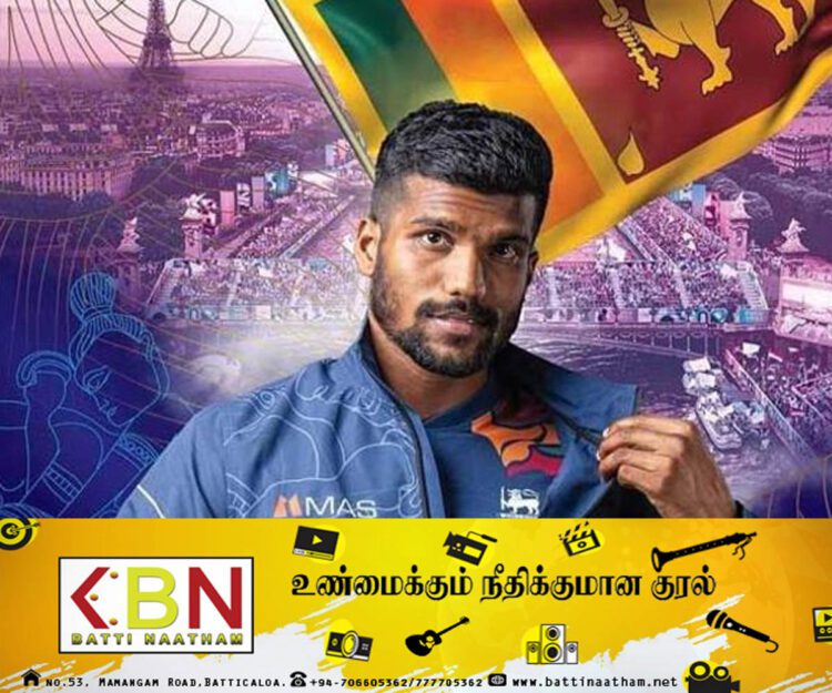 பாரிஸ் ஒலிம்பிக் போட்டி; இன்று களமிறக்கபோகும் இலங்கை வீரர்!