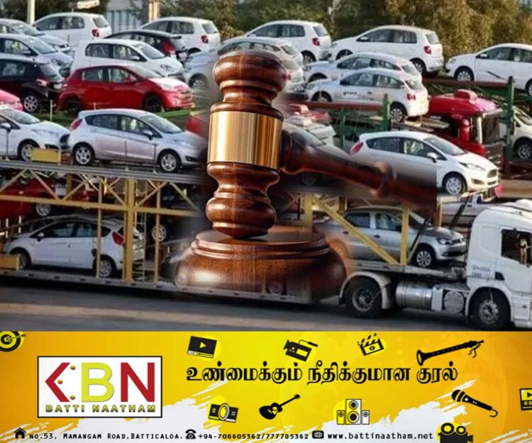 இரகசியமாக இறக்குமதி செய்யப்பட்ட அதிசொகுசு வாகனங்கள்; நீதிமன்றம் பிறப்பித்த உத்தரவு!