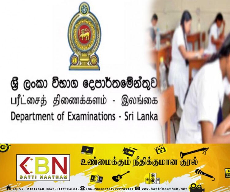 பரீட்சை பெறுபேறுகளை வெளியிடுவதில் தாமதம்; பரீட்சை திணைக்களம் வெளியிட்டுள்ள தகவல்!