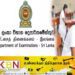 பரீட்சை பெறுபேறுகளை வெளியிடுவதில் தாமதம்; பரீட்சை திணைக்களம் வெளியிட்டுள்ள தகவல்!